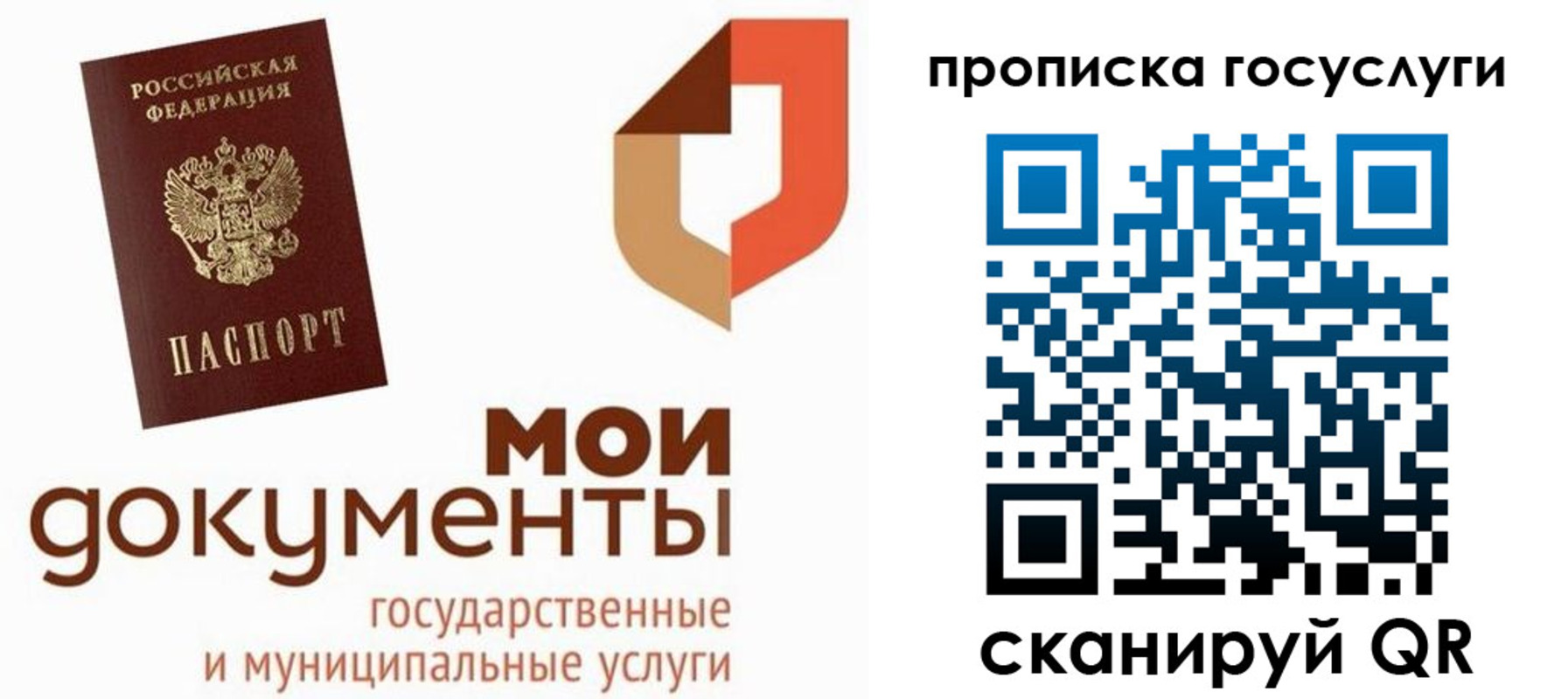 временная регистрация купить в Краснокамске