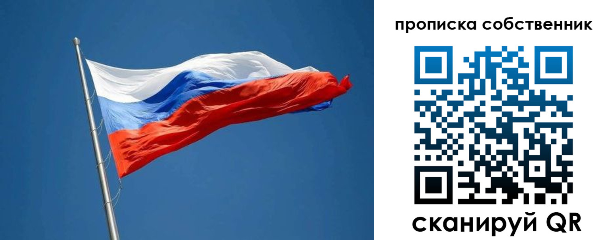 пропишу в квартире в Краснокамске