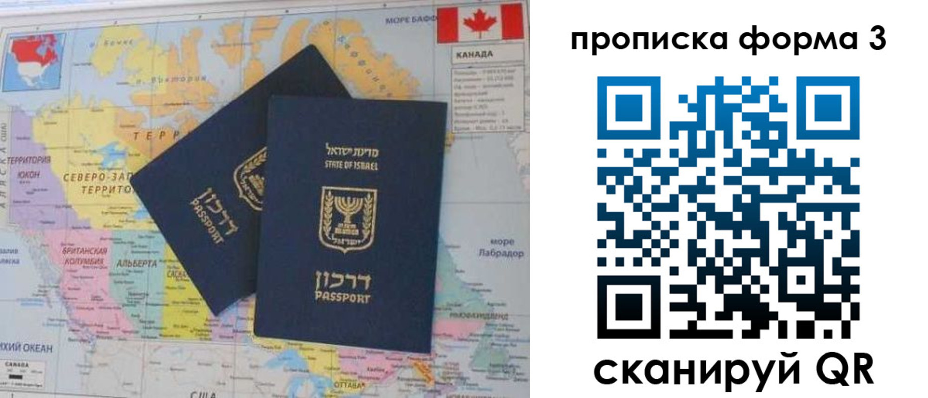 форма 3 в Краснокамске