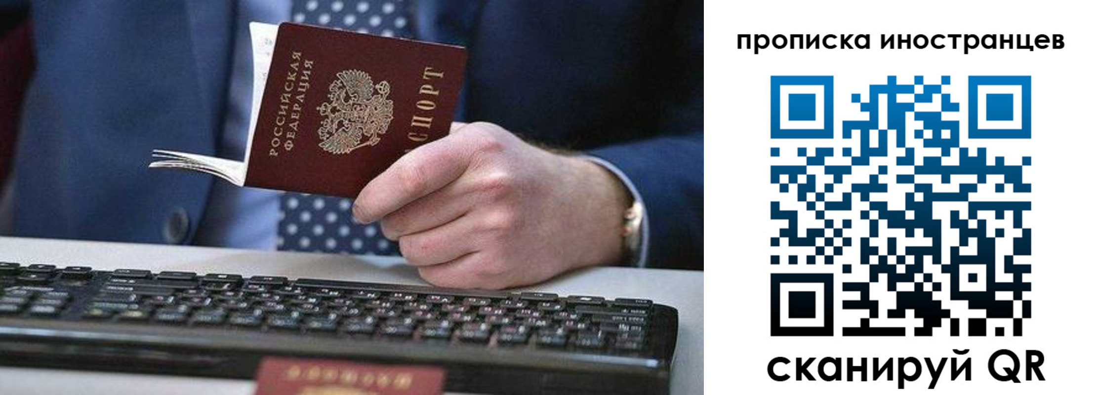 прописка для кредита в Краснокамске