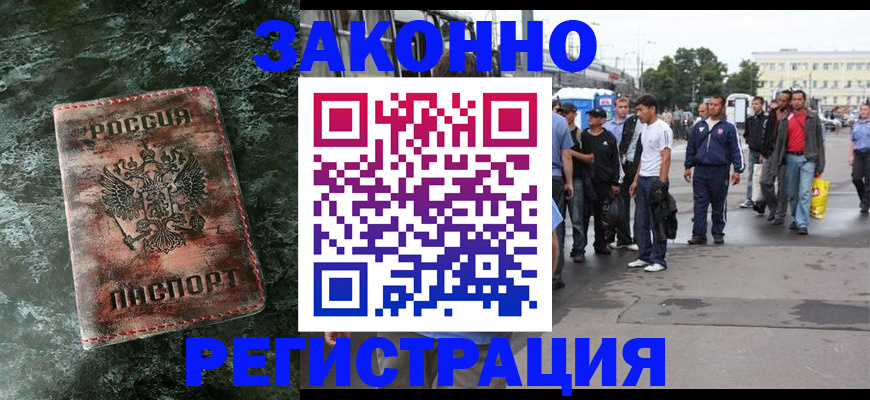 временная регистрация адрес в Краснокамске