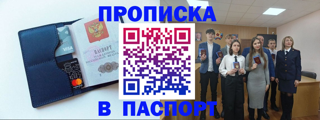 временная регистрация собственник в Краснокамске