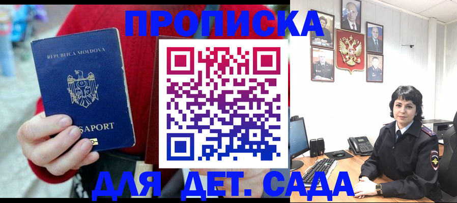 временная регистрация поиск в Краснокамске